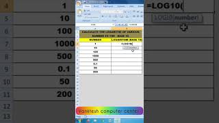 excel functions and tricks | vanktesh computer center | #shorts