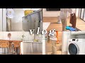 好きな服洗濯して🫧お弁当作って🍱購入品紹介👗/vlog/アラ40かあちゃん👵🏼