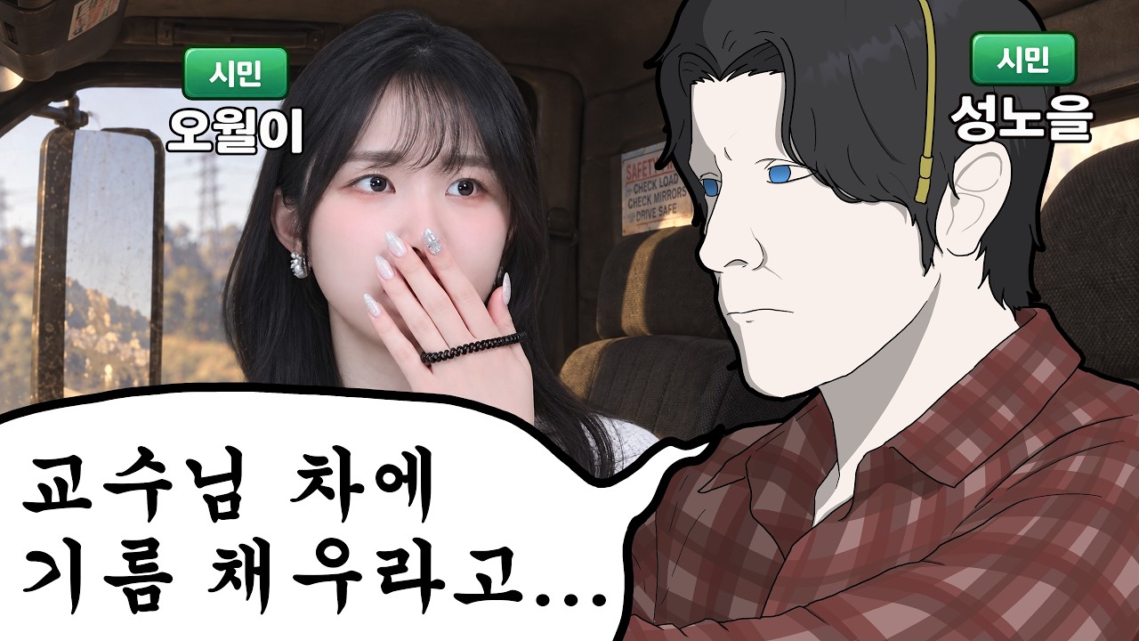 대학원은 어떤곳일까? [봉누도2 Ep.1]