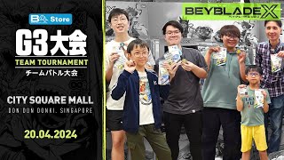 We Won the 1st Official G3 Team Battle Beyblade X Tournament! |【公式G3チームバトル大会】| City Square Mall