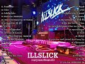 รวมเพลง IISLICK เพลงดัง เพราะๆซึ้งๆ 2019