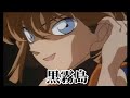 もしも灰原のコードネームがめっちゃダサかったらwww