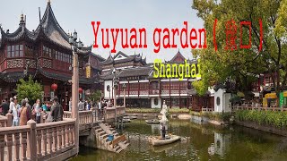 Экскурсия по ландшафтному китайскому саду Юйюань / Что посмотреть в Шанхае