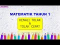 Matematik tahun 1  kenali tolak dan tolak cepat