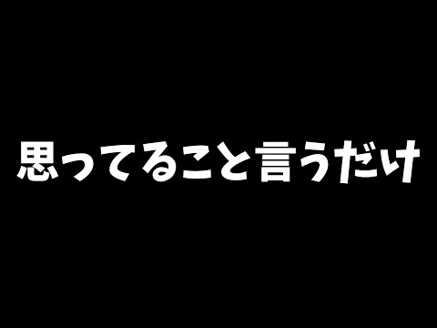 Aνスプラについて思ったこと