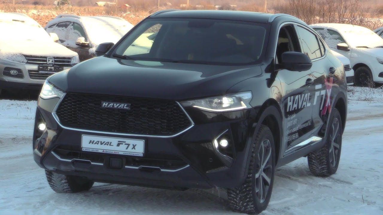 Haval