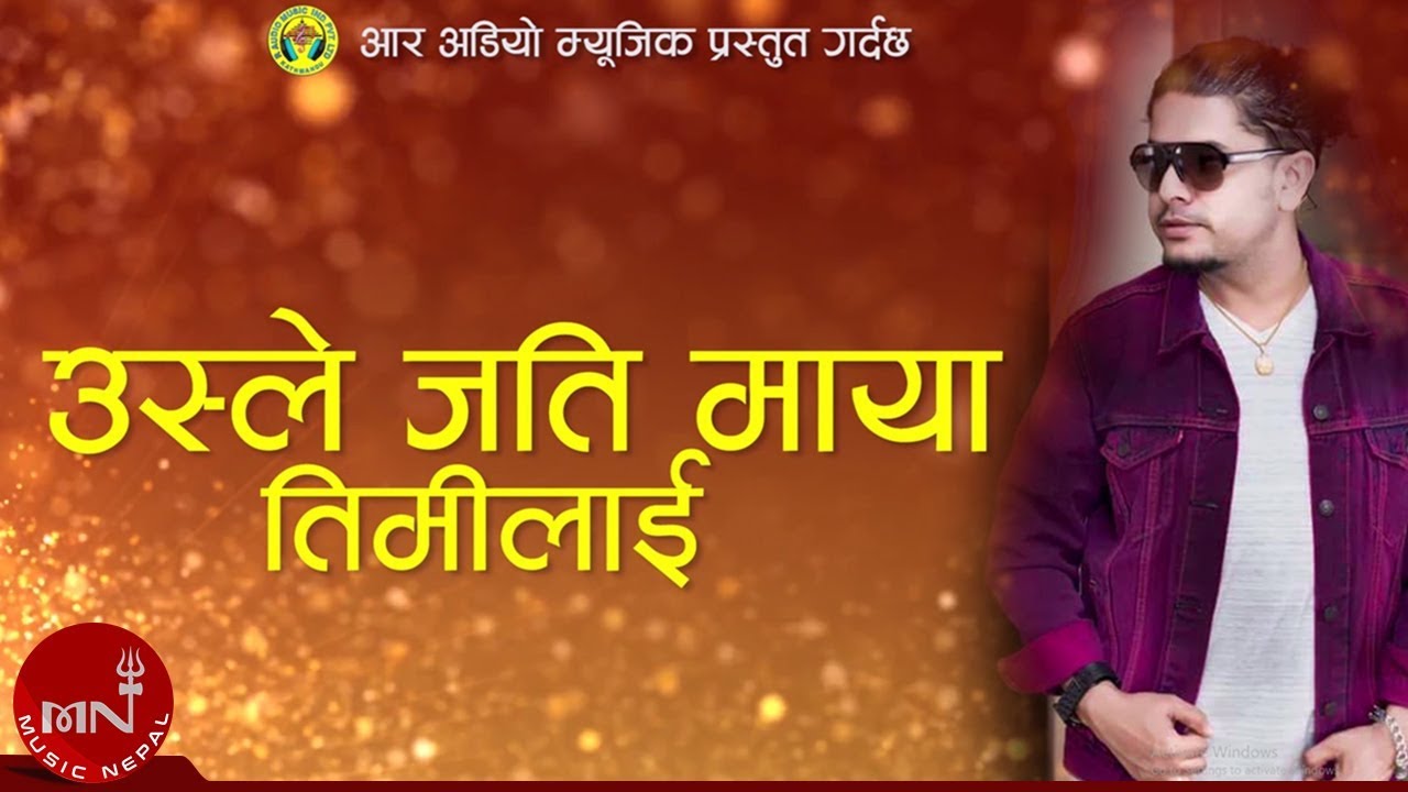 Pramod Kharel New Song Usle Jati Maya  New Nepali Song