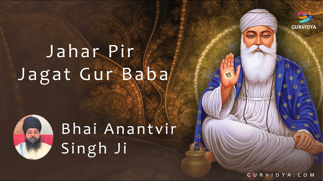 Dhan Guru Nanak Dev Sahib Ji  | Bhai Anantvir Singh Ji | Gurpurab Greetings