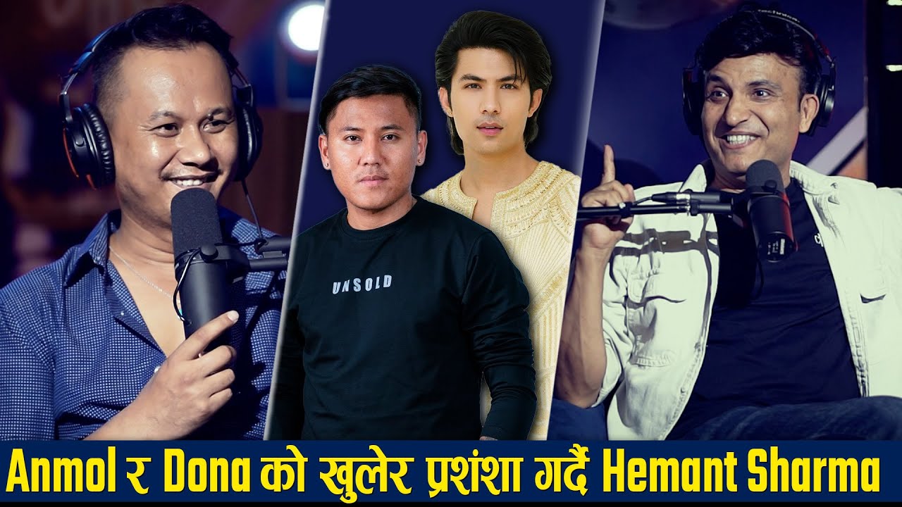 Hemant Sharma र @DonaThapaAkaChocolateyBoy को भेट कसरी भयो ? | PYL PODCAST | PROMO | SOBER WORLD HD