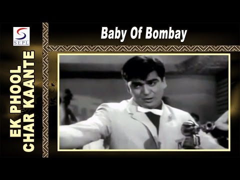 Baby Of Bombay | Iqbal Singh @ Ek Phool Char Kaante | Sunil Dutt, Waheeda