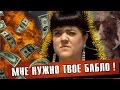 ЧУТЬ НЕ УМЕРЛА НА ПЕРВОМ СВИДАНИИ | Шоу ПОЛОВИНКИ | [Обзор]