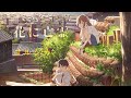「花に亡霊」- ヨルシカ /「想哭的我戴上了猫的面具」主题曲完整版MV - 泣きたい私は猫をかぶる 主題歌