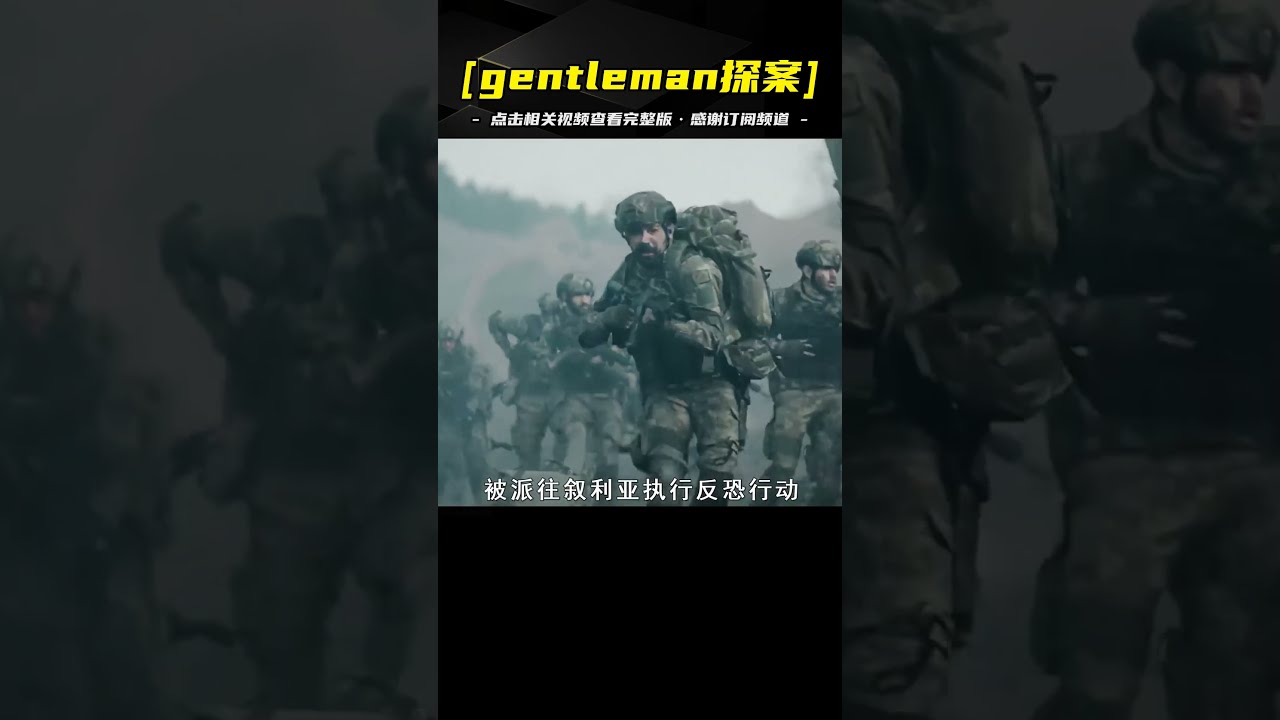 這才是經典戰爭大片，美軍先遣隊血戰納粹德軍，宏大震撼百看不厭