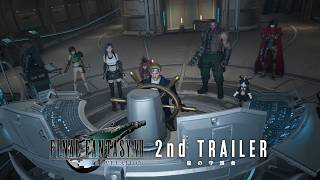 『FINAL FANTASY VII REVELATION』2ndトレーラー｜星の守護者