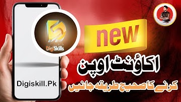 How to Use DigiSkills LMS | Complete Guide for Beginners 🎓💻