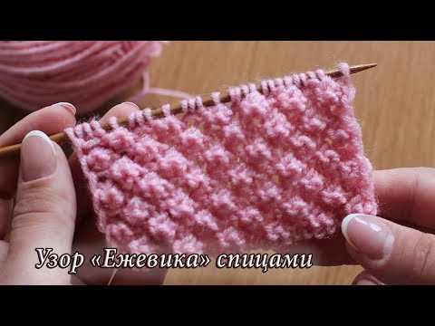 Ежевика вязание спицами
