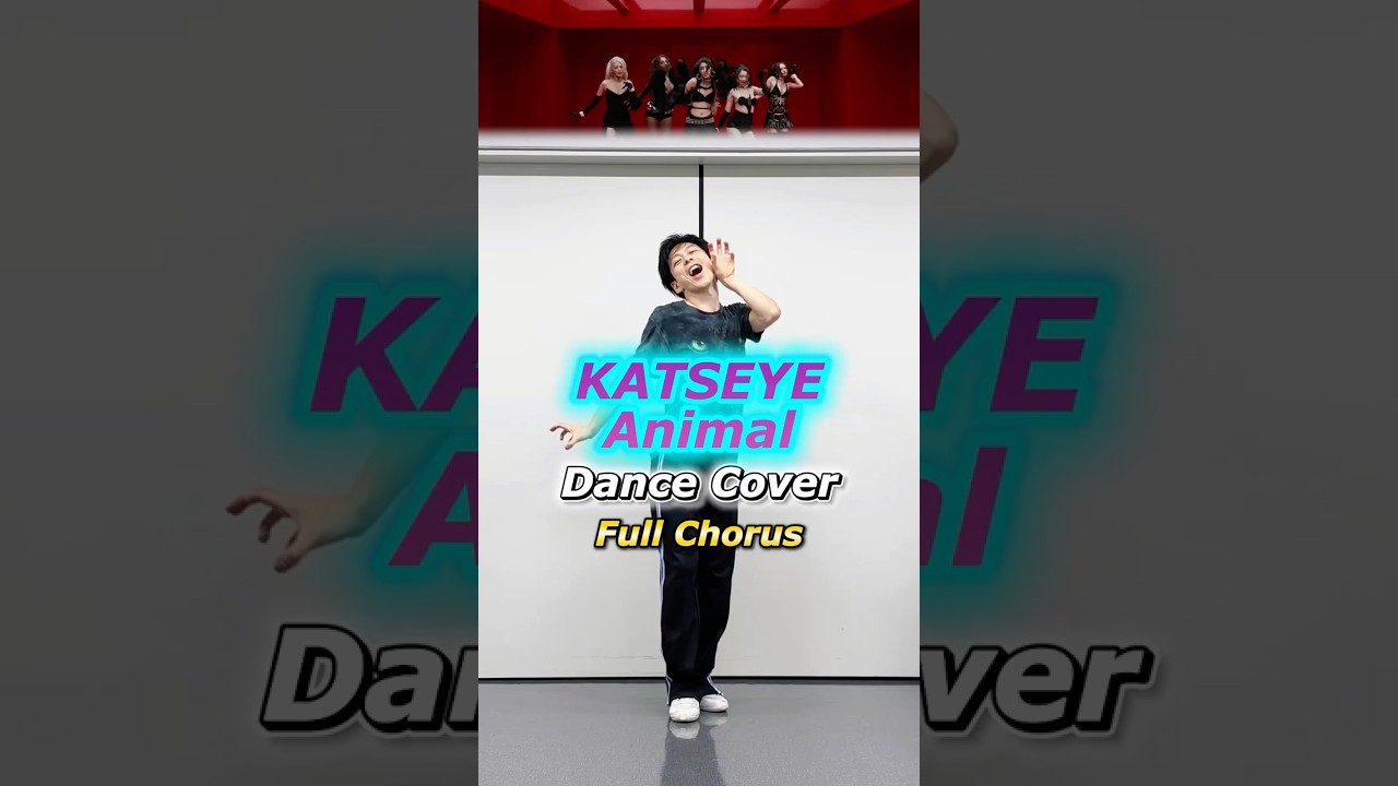 KATSEYE "Animal" Dance Cover【Full Chorus Mirror】#Shorts
