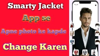 Smarty Jackat App || smarty jacket  app @radxtech988 screenshot 2