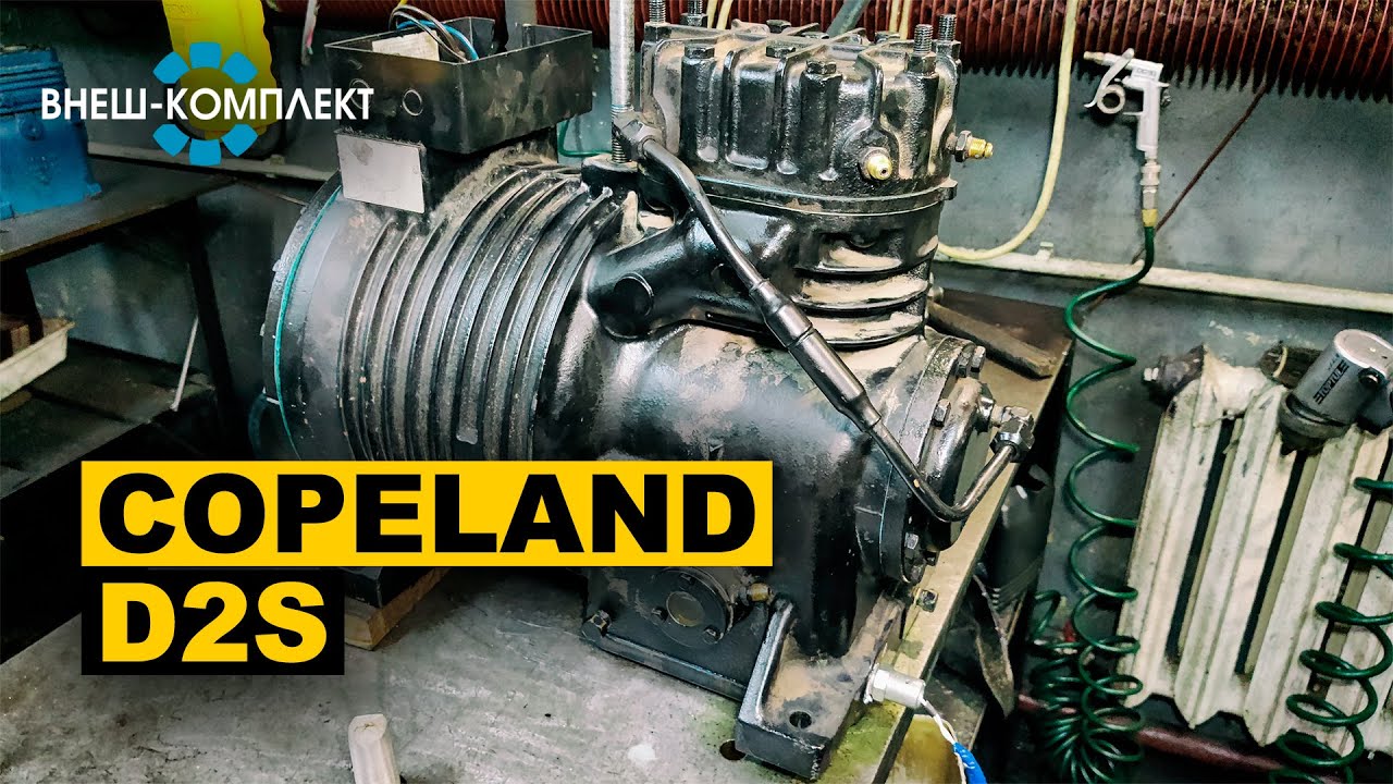 Copeland D2S - Испытание после ремонта плиты, замены ШПГ и втулок