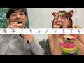 #83「フワちゃんのオールナイトニッポンX(クロス)出させていただきます」