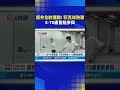 全齡運動熱潮