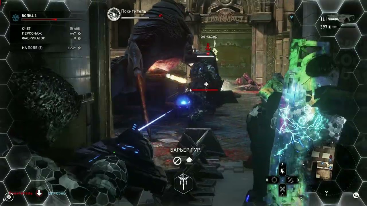 Gears 5 | Masters|Chaos GL|Demolitions|Boss Rush|Blood Drive | Подрывник|Орда Боссов|Кровавый Проезд