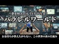富裕層の自分を現実に引き寄せる方法があるらしい。
