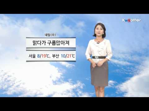 [날씨] 4월 18일_오늘 밤 비 그치고 황사 유입…내일(수) 미세먼지 '나쁨'