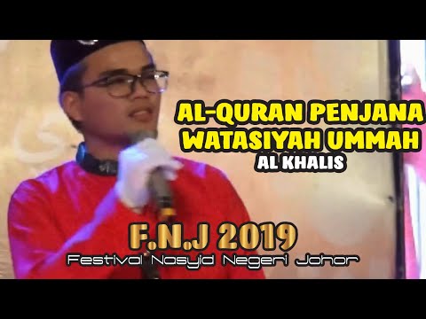 (FNJ2019] Al-Khalis - Al-Quran Penjana Wasatiyah Ummah