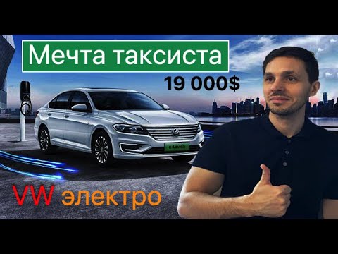 Video: Aké chladivo používa Volkswagen?