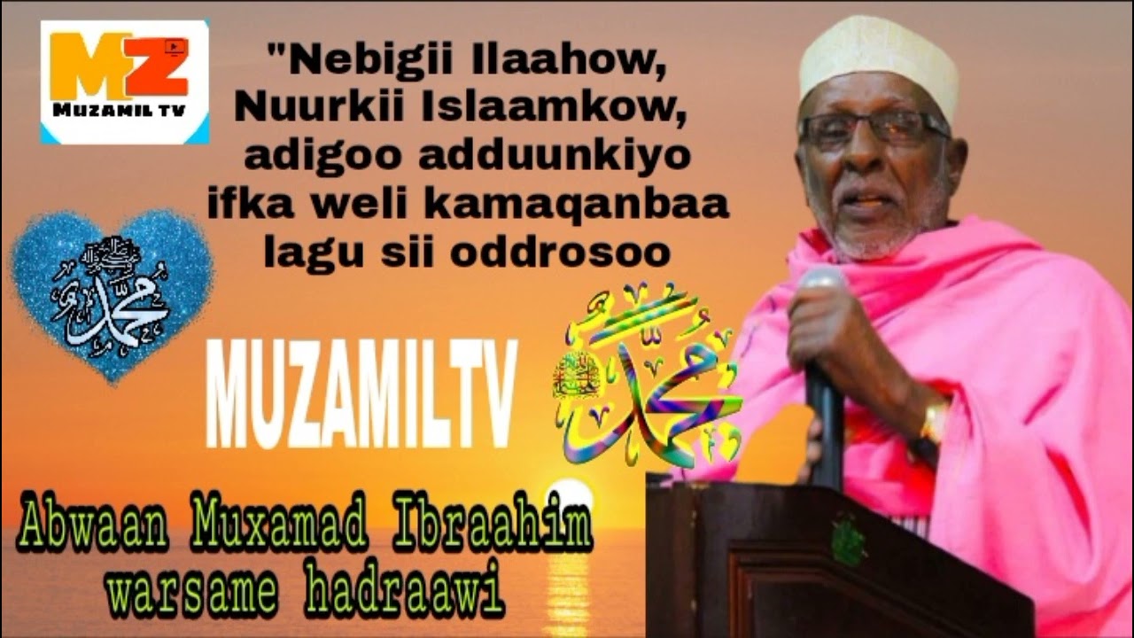 Nanib Amaan aad umacaan | waxaa Alifay Abwaan hadraawi| 