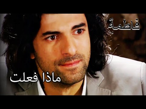 كريم غير سعيد لأنه فقد ثقة فاتماجول فاطمه غول الجزء 61