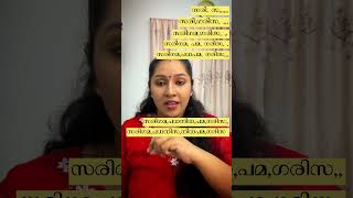 vocal exercise to increase your vocal range #vocalexercises #howtosingbetter #carnaticmusic #shorts