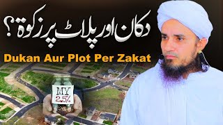 Dukan Aor Plot Par Zakat | Ask Mufti Tariq Masood