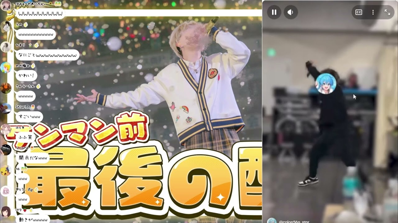 リーク！？ころちゃんのダンスがタイミング良すぎた