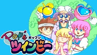 SFC『Pop'nツインビー』無敵技＆2人プレイでクリア-123本目【Pop'n