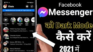 facebook messenger ko dark mode kaise karen | messenger ko dark mode kaise kare |dark mode messenger screenshot 4