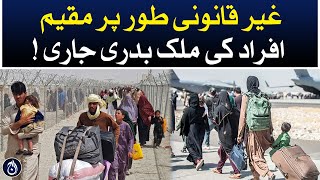 Deportation of illegal residents continues - Aaj News