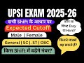 UPSI Daroga Expected Cutoff 2026 UP SI Answer Key Date 2026 UPSI Safe Score UPSI Exam Analysis