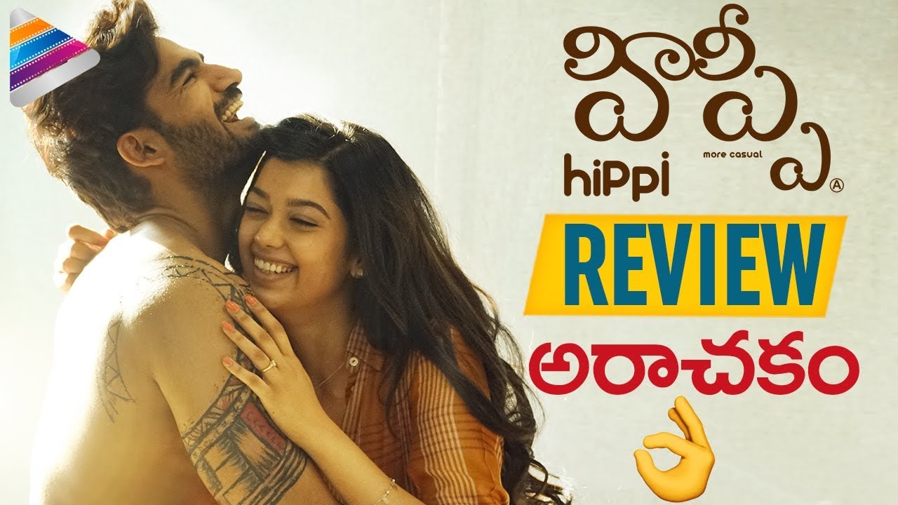 Hippi Movie REVIEW | Hippi Movie Talk | Kartikeya | JD Chakravarthy