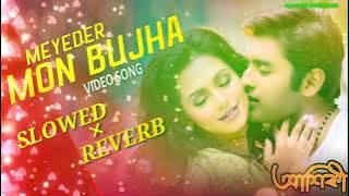 Mayeder Mon Bojha Lofi | Ankush | Nusrat Faria | Aashiqui | Slowed×Reverb | Savvy & Shalmali |