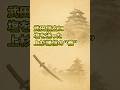 敵に塩を送った謙信｜武田信玄と交わした戦国最高の敬意
