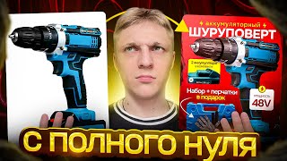 видео: Как сделать карточку для маркетплейсов в Photoshop? Создание инфографики для Wildberries, Ozon картинка: Как сделать карточку для маркетплейсов в Photoshop? Создание инфографики для Wildberries, Ozon