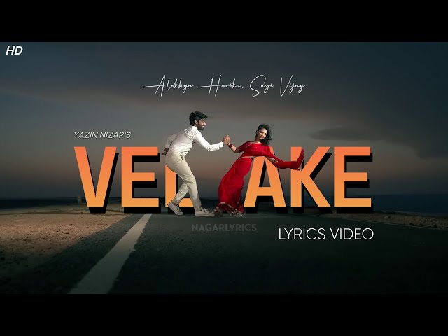 Vellake Lyrics Video - Alekhya Harika | Vinay Shanmukh | Sugi Vijay | Telugu Songs 2023 class=