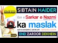 Sibtain haider aur khandan e barkat ka maslak sibtainhaider aalahazratkasipahi