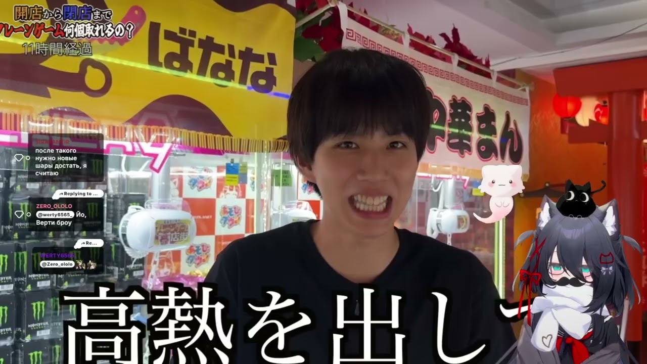 Спидран по жизни День 157.2