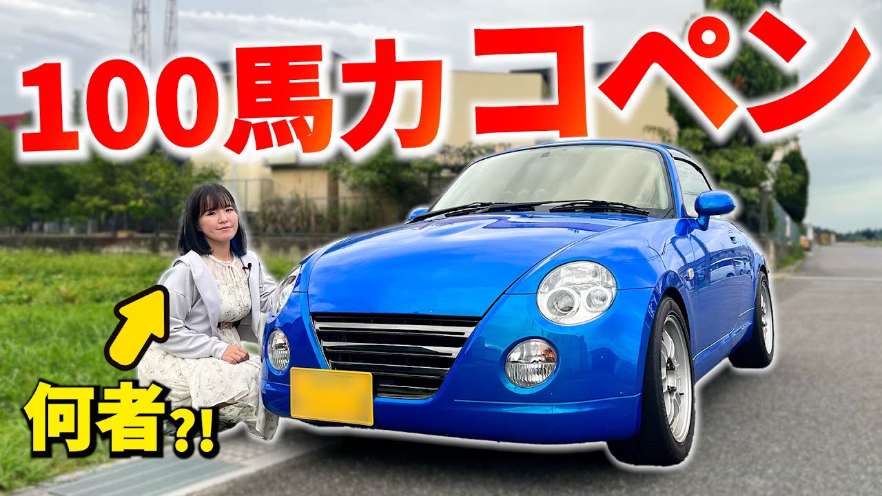 New Development] What is this car-loving girl who arrived in the