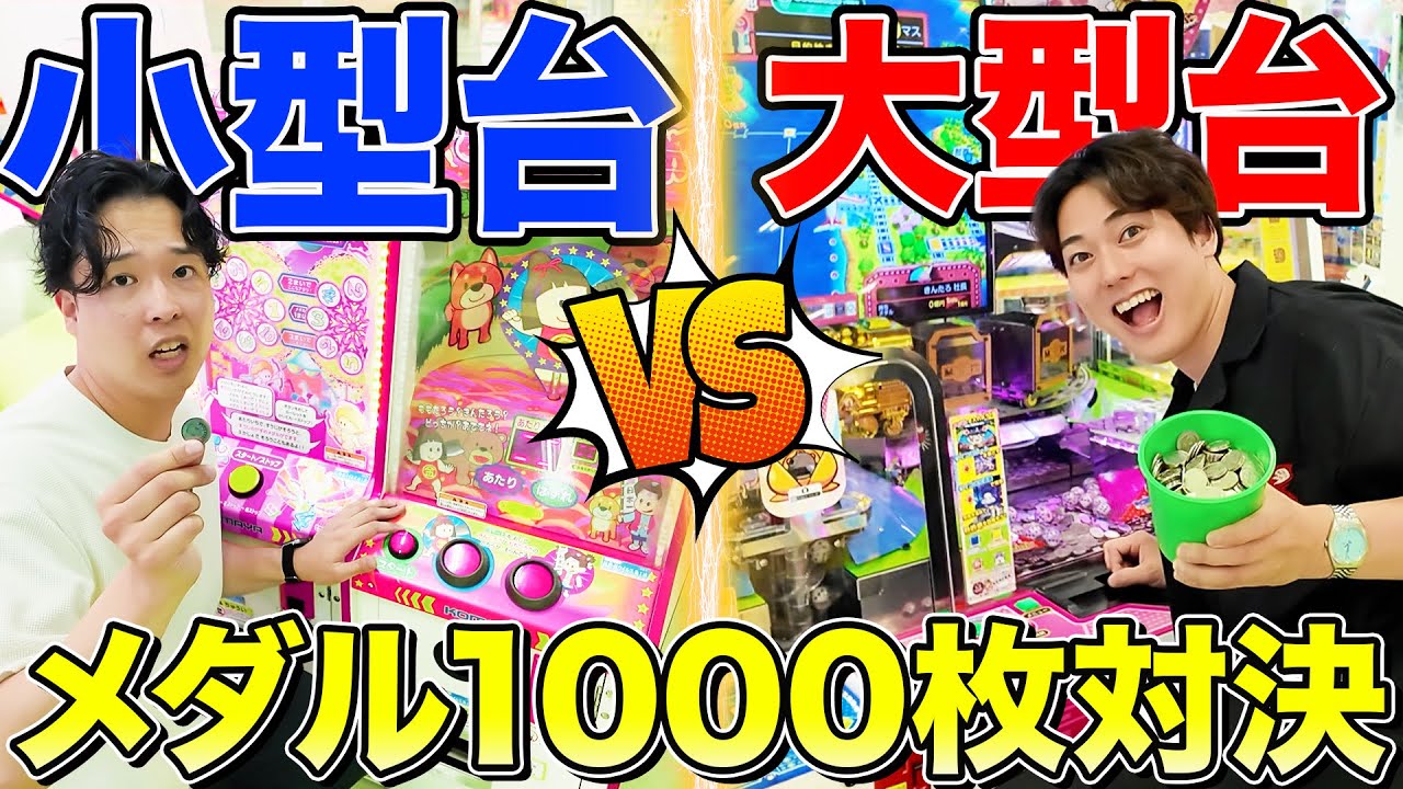 【特別価格】メダルゲーム 内部循環メダル SEGA 約1000枚　③ 2025年最新】内部循環メダルの人気アイテム - メルカリ