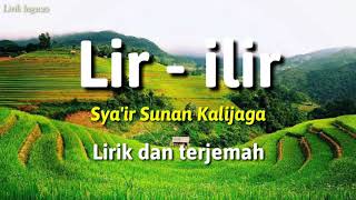 Download Lagu lagu lir Ilir (sya'ir sunan Kalijaga) MP3