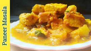 Paneer Masala / Dhaba Style Paneer Masala Curry / Paneer Ki Sabji / Simple & Easy Paneer Gravy